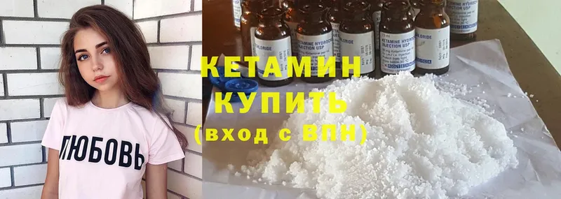 shop состав  продажа наркотиков  Билибино  Кетамин ketamine 