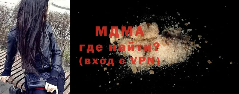 МДМА кристаллы  как найти закладки  Билибино 