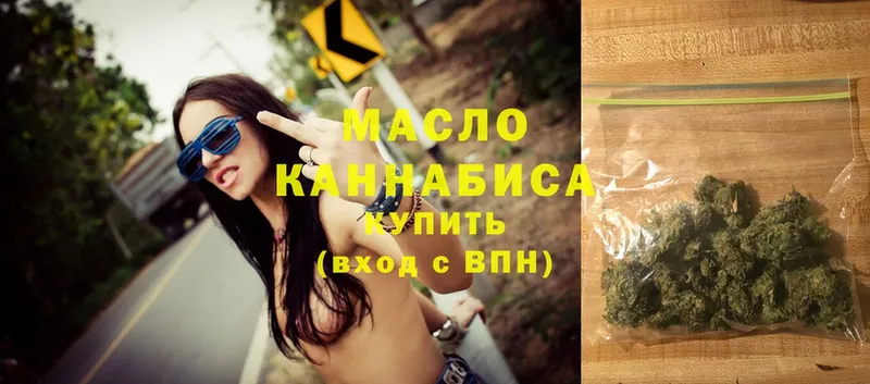 ОМГ ОМГ сайт  Билибино  Дистиллят ТГК THC oil 